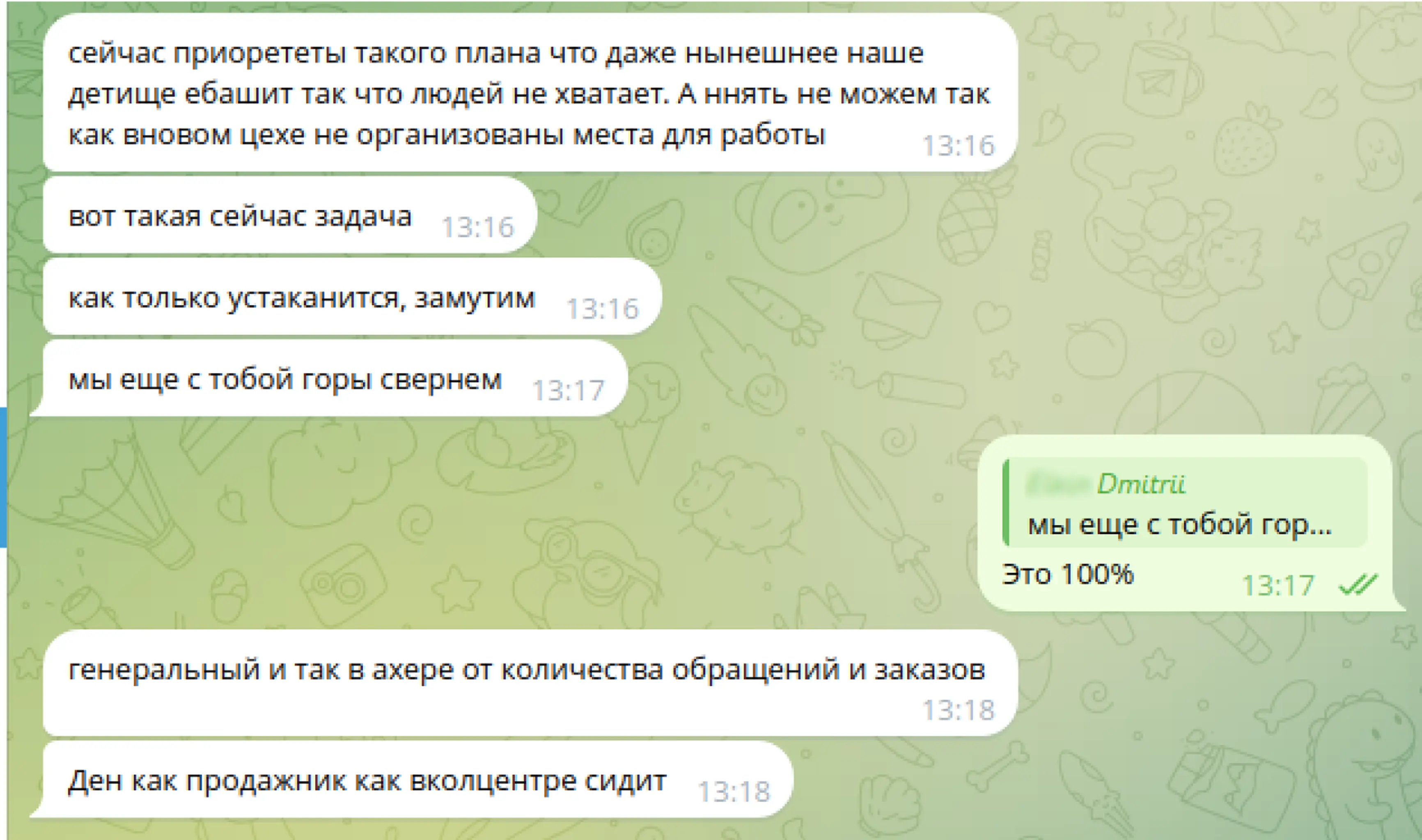 Отзыв